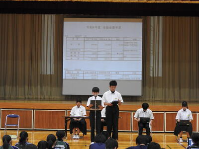生徒会の会計から