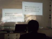 コロナ授業２年