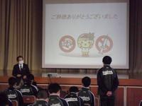 薬物乱用防止教室３